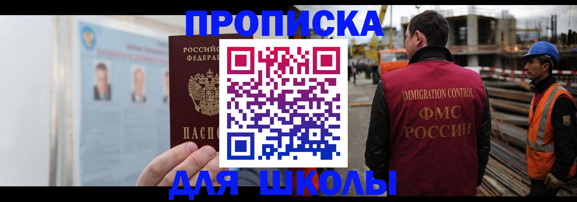 пропишу в квартире в Стародубе