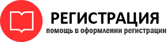 прописка в Стародубе id833385